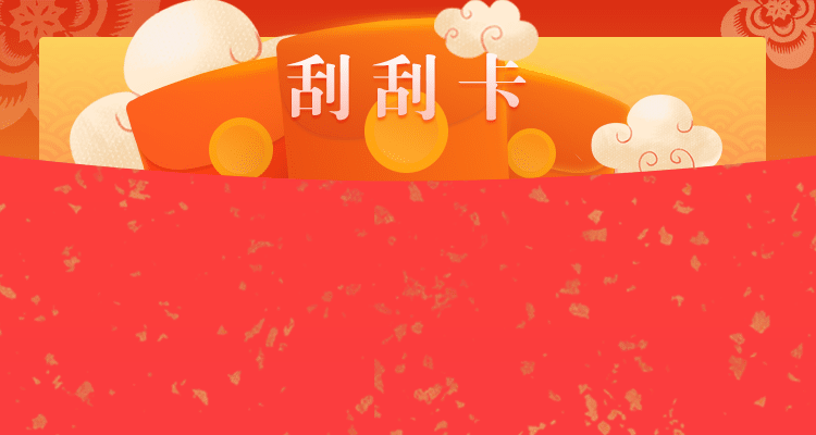 加拿大28，加拿大28预测，PC预测，精准分析，极致火热的免费预测网站