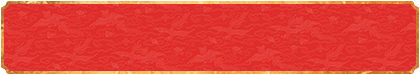 加拿大28，加拿大28预测，PC预测，精准分析，极致火热的免费预测网站